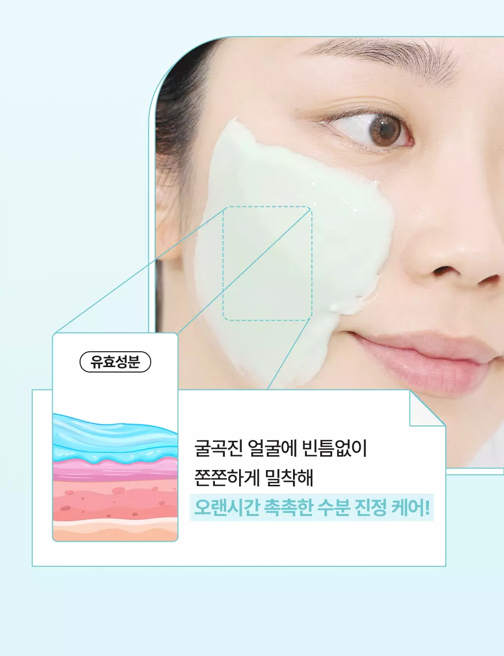 韓國 Bring Green Modeling Pack 軟膜(鎮靜🌿茶樹積雪草/保濕💦竹萃透明質酸/ ✨美白超級檸檬穀胱甘肽) - 3種選擇