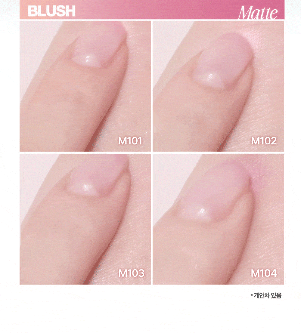 韓國 CLIO Essential Blush Tap 必備透感單色三角胭脂(啞光/透亮感2款質地) - 多色選擇