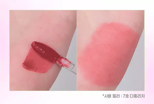 韓國 colorgram Juicy Jam Blur Tint 果漿水霧唇釉(#01-08) - 8色選擇