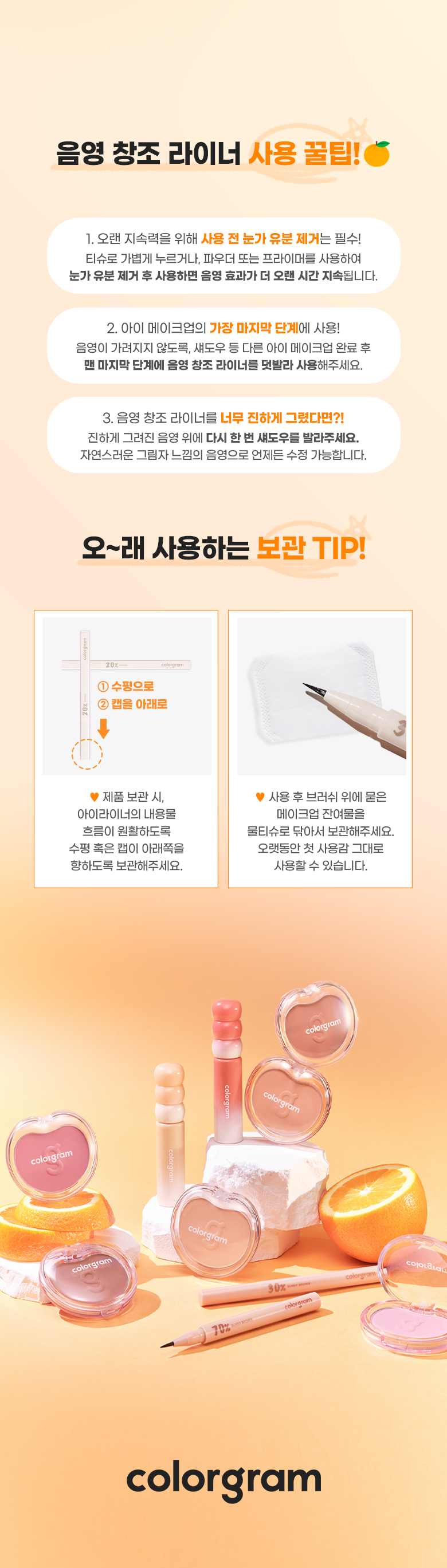 新色入!GlowPick🏆 韓國 Colorgram Shade Re-forming Brush Liner 多功能眼下卧蠶陰影液筆(#01-10) - 10色選擇