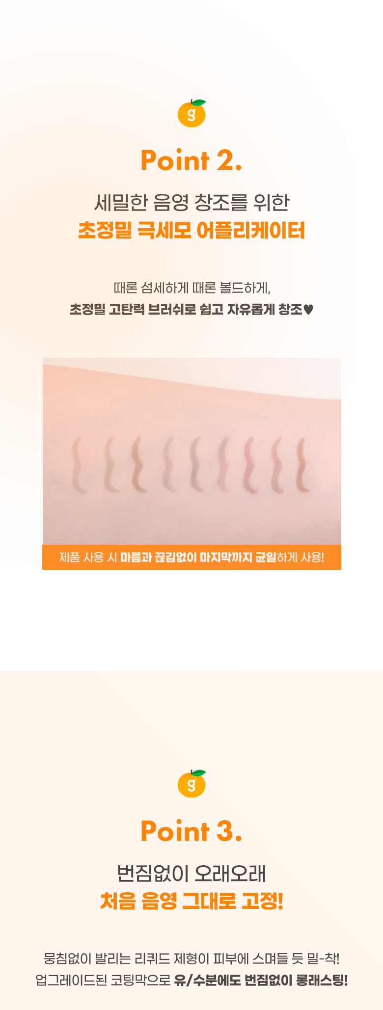 新色入!GlowPick🏆 韓國 Colorgram Shade Re-forming Brush Liner 多功能眼下卧蠶陰影液筆(#01-10) - 10色選擇