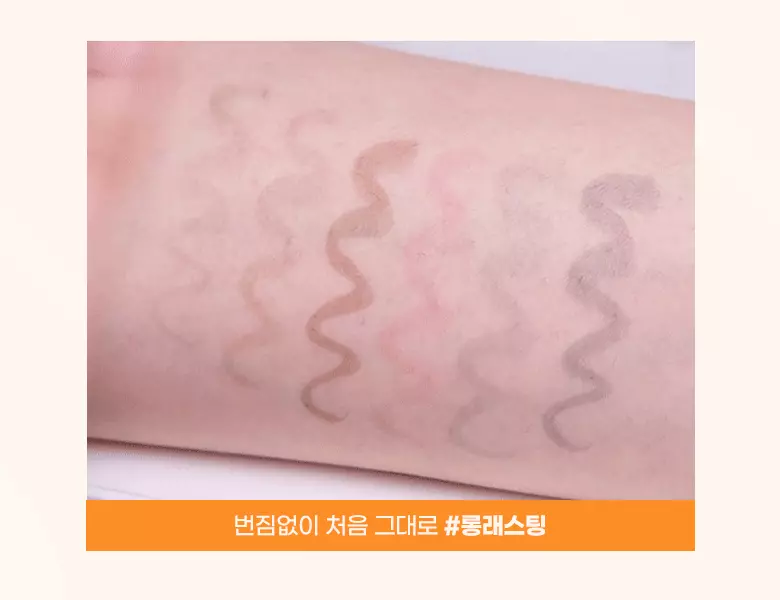 新色入!GlowPick🏆 韓國 Colorgram Shade Re-forming Brush Liner 多功能眼下卧蠶陰影液筆(#01-10) - 10色選擇