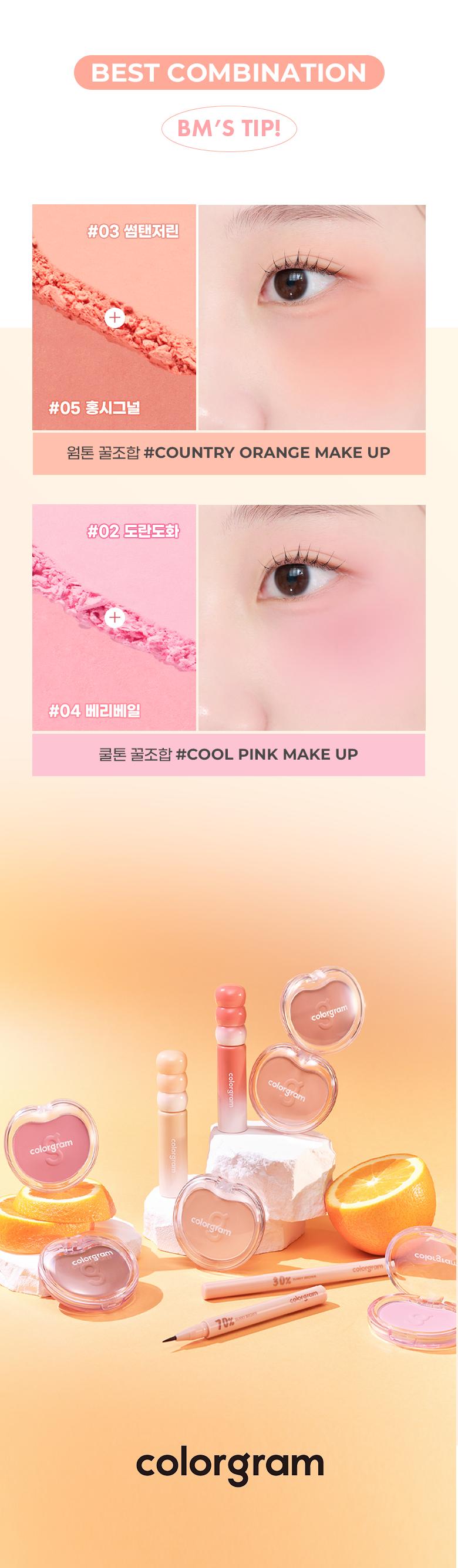 夏日🍊Country Orange系列~韓國 colorgram TinTin Dory Cotton Blusher 棉感單色胭脂(#01-06) - 6色選擇