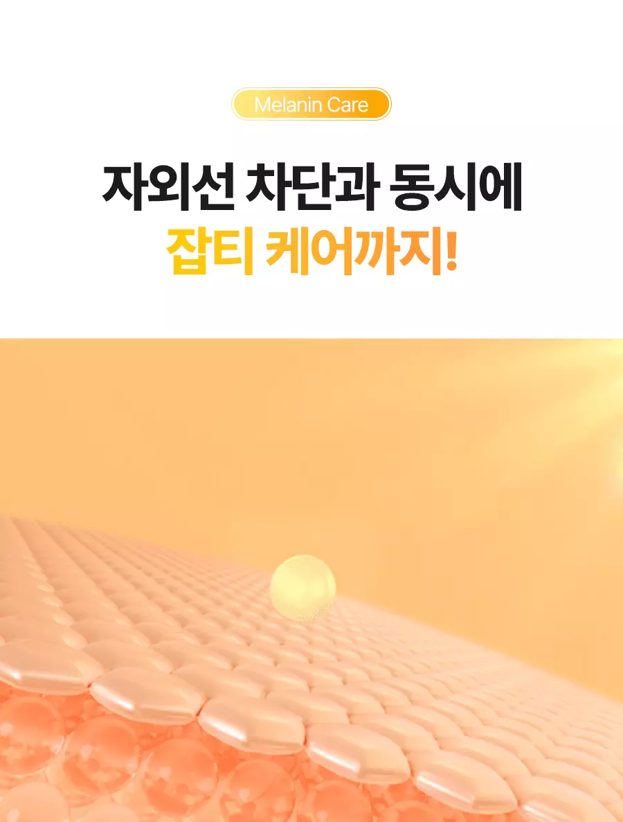 李泳知同款～77%高濃度精華 韓國 Dr.G Vita Clear Sun Serum SPF50+ PA++++ 4重淡斑抗氧防黑防曬精華 - 50ml