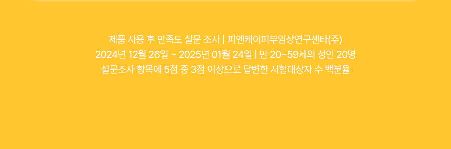 李泳知同款～77%高濃度精華 韓國 Dr.G Vita Clear Sun Serum SPF50+ PA++++ 4重淡斑抗氧防黑防曬精華 - 50ml