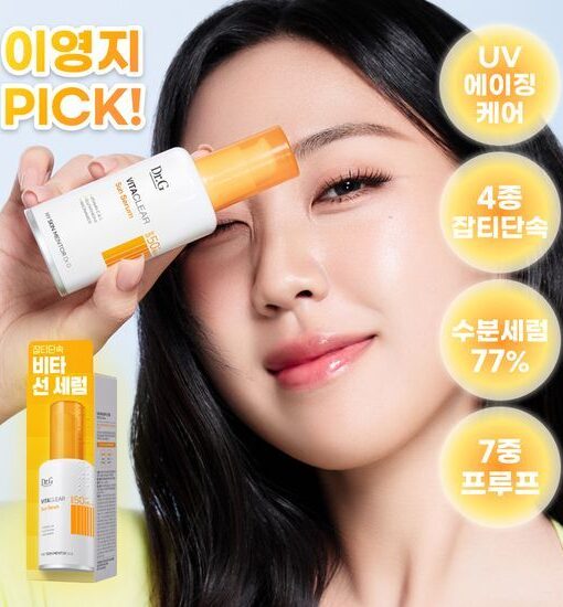 李泳知同款～77%高濃度精華 韓國 Dr.G Vita Clear Sun Serum SPF50+ PA++++ 4重淡斑抗氧防黑防曬精華 - 50ml