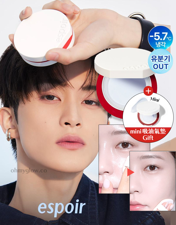 【限量SET裝送mini 氣墊】一秒控油☁️柔焦降溫🧊妝前&補妝都ok! NCT Mark同款! 韓國 espoir Be Velvet Sebum Cut Cooling Cushion 24小時持妝控油冰涼霧面吸油氣墊 - 2種選擇