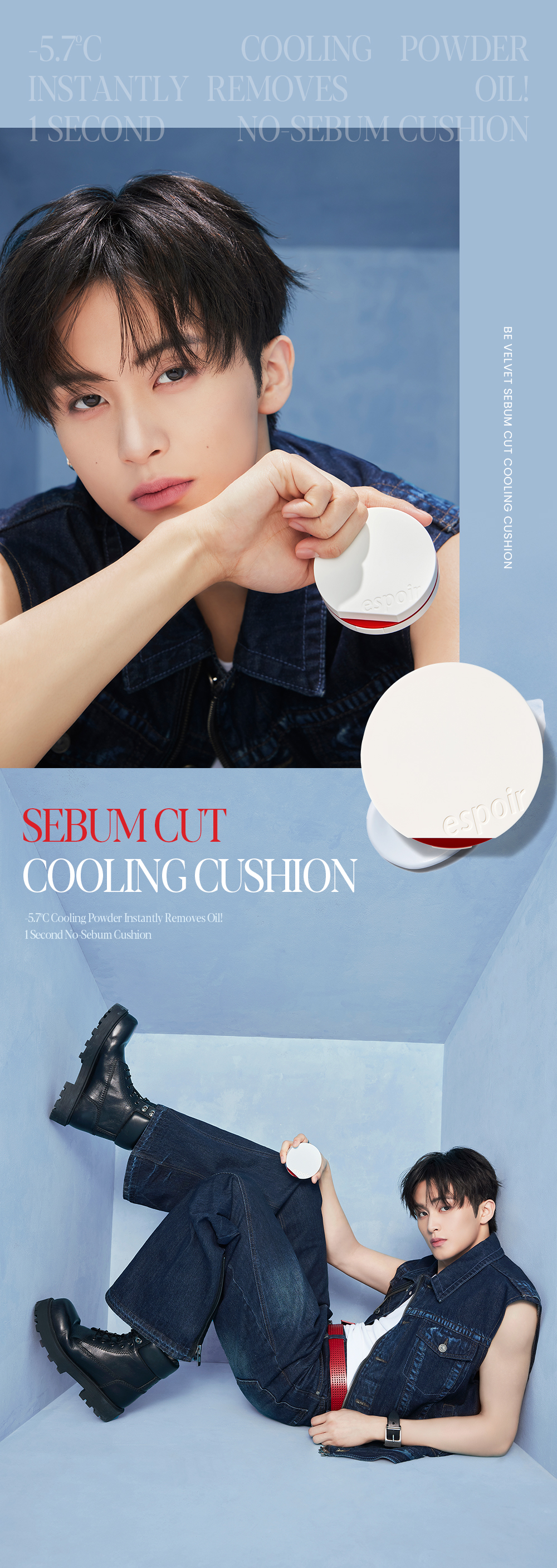 一秒控油☁️柔焦降溫🧊妝前&補妝都ok! 韓國 espoir Be Velvet Sebum Cut Cushion 24小時持妝控油清涼霧面定妝氣墊