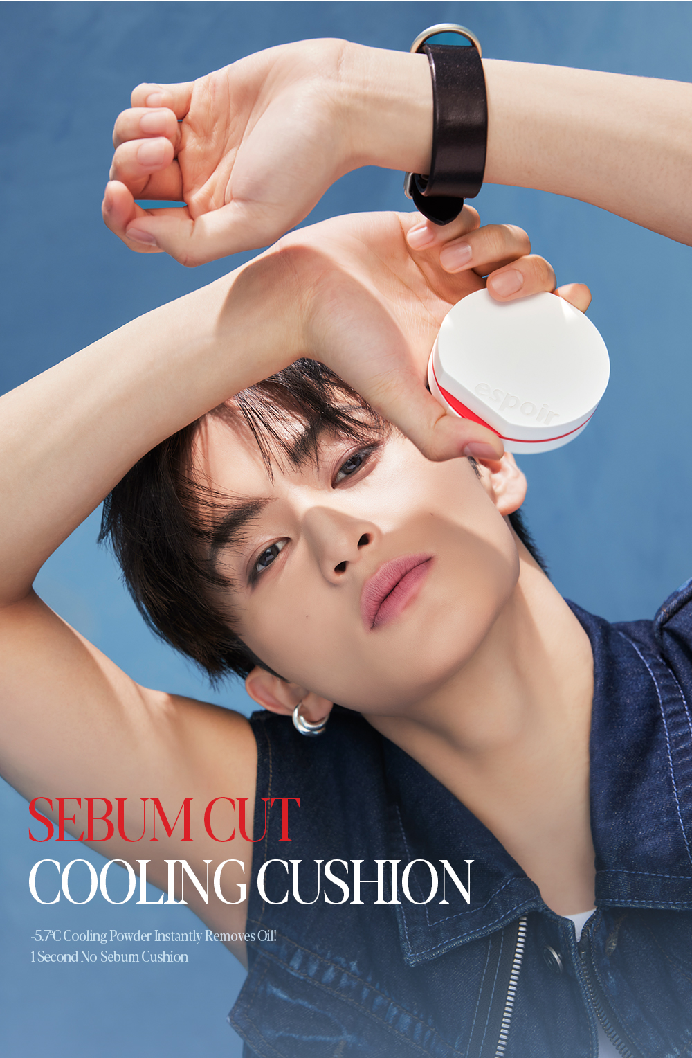 一秒控油☁️柔焦降溫🧊妝前&補妝都ok! 韓國 espoir Be Velvet Sebum Cut Cushion 24小時持妝控油清涼霧面定妝氣墊