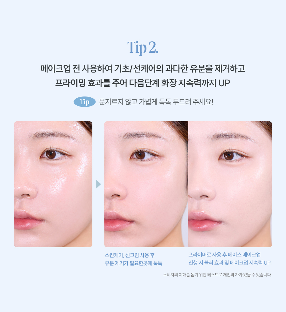 一秒控油☁️柔焦降溫🧊妝前&補妝都ok! 韓國 espoir Be Velvet Sebum Cut Cushion 24小時持妝控油清涼霧面定妝氣墊