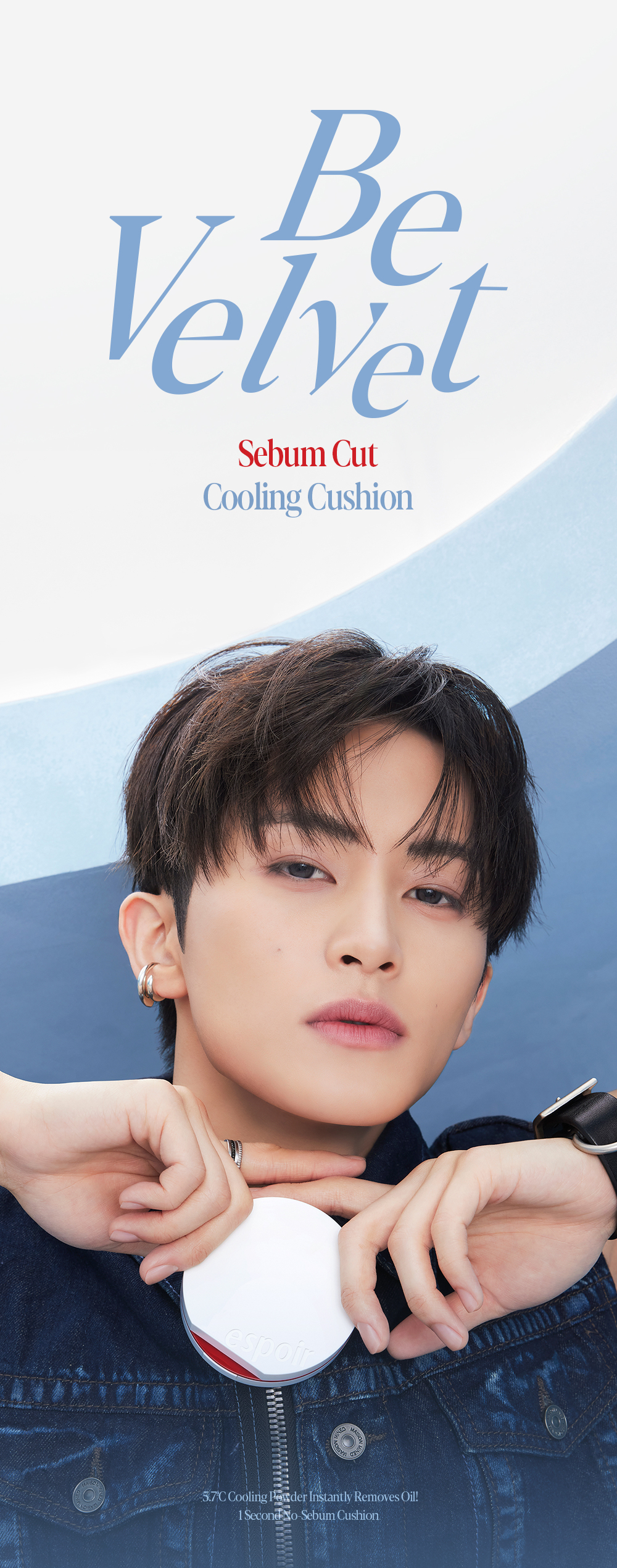 一秒控油☁️柔焦降溫🧊妝前&補妝都ok! 韓國 espoir Be Velvet Sebum Cut Cushion 24小時持妝控油清涼霧面定妝氣墊