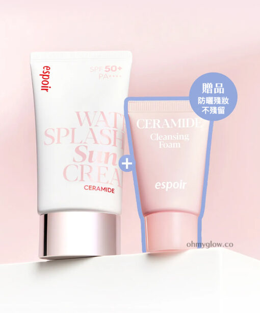 (+限量cleanser Set多送20g Set 潔面) 韓國 Espoir Water Splash Sun Cream Ceramide SPF50+ PA++++ 爆水提亮潤色防曬乳霜