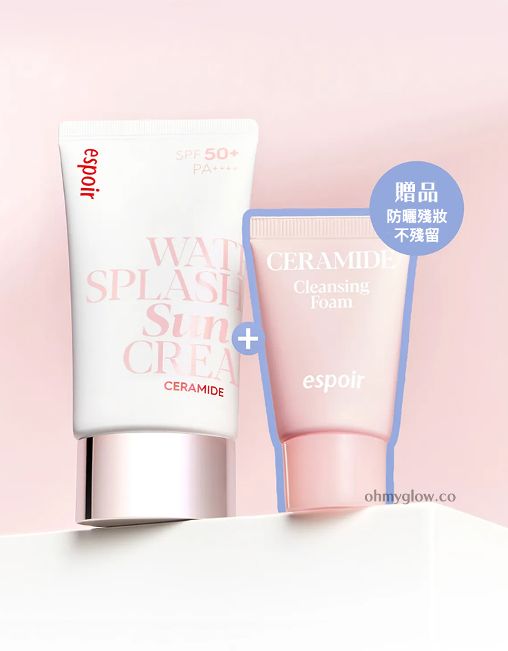(+限量cleanser Set多送20g Set 潔面) 韓國 Espoir Water Splash Sun Cream Ceramide SPF50+ PA++++ 爆水提亮潤色防曬乳霜 (+限量cleanser Set多送20g Set 潔面) 韓國 Espoir Water Splash Sun Cream Ceramide SPF50+ PA++++ 爆水提亮潤色防曬乳霜