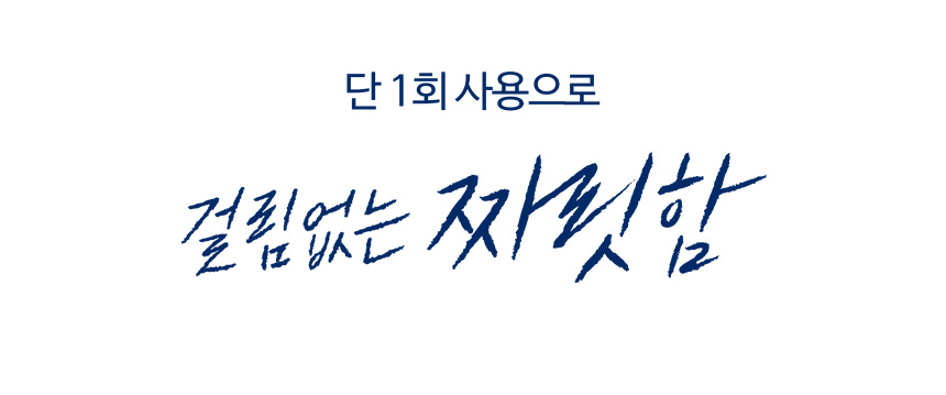 最新升級版雙倍蛋白質 韓國 HairPlus Protein Bond Ampoule Essense 高濃度蛋白質胺基酸高效免沖洗安瓶精華 - 70ml