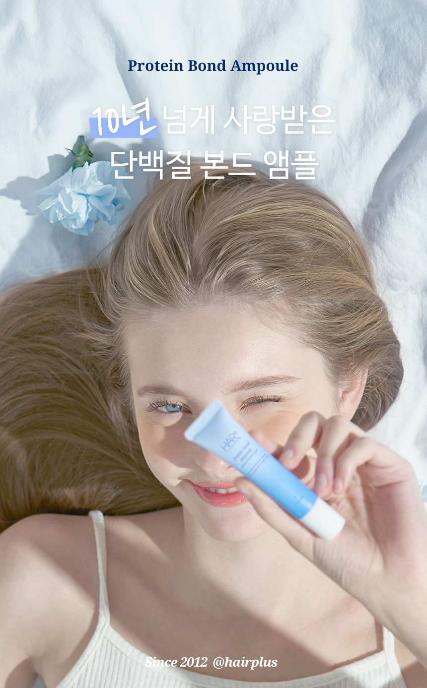 韓國 Hairplus Protein Bond Ampule Essense Modern Peach 桃子香氛高濃度蛋白質胺基酸高效免沖洗安瓶精華 - 145ml