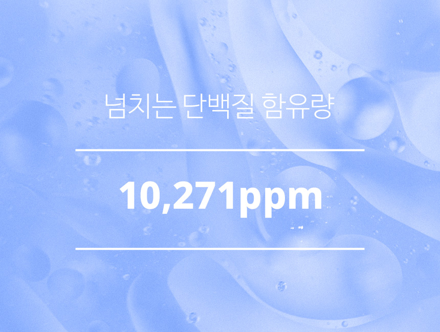 韓國 Hairplus Protein Bond Ampule Essense Modern Peach 桃子香氛高濃度蛋白質胺基酸高效免沖洗安瓶精華 - 145ml