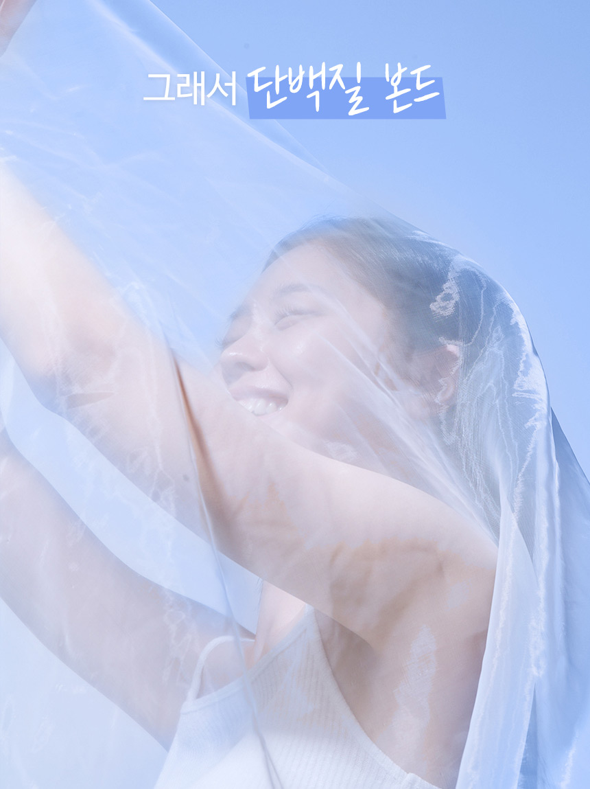 韓國 Hairplus Protein Bond Ampule Essense Modern Peach 桃子香氛高濃度蛋白質胺基酸高效免沖洗安瓶精華 - 145ml