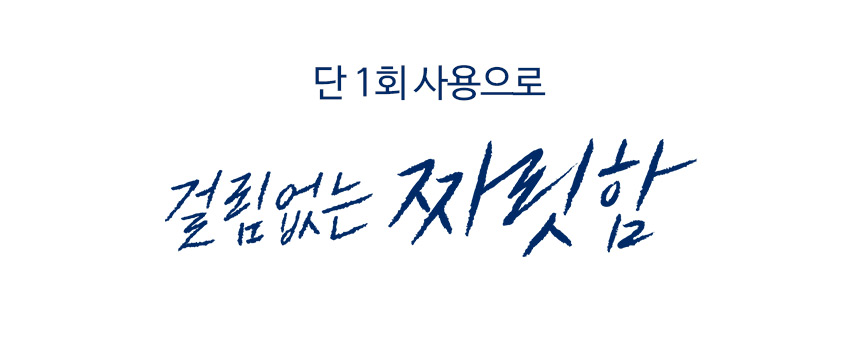 韓國 Hairplus Protein Bond Ampule Essense Modern Peach 桃子香氛高濃度蛋白質胺基酸高效免沖洗安瓶精華 - 145ml