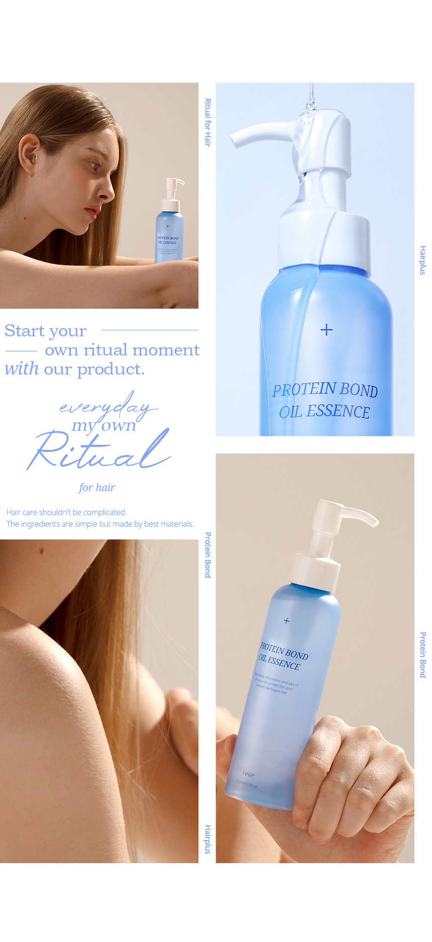 2倍強力蛋白質 順滑乾旱髮絲~韓國 Hairplus Protein Bond Oil Essense 雙重蛋白質胺基酸滋養髮尾油 - 150ml