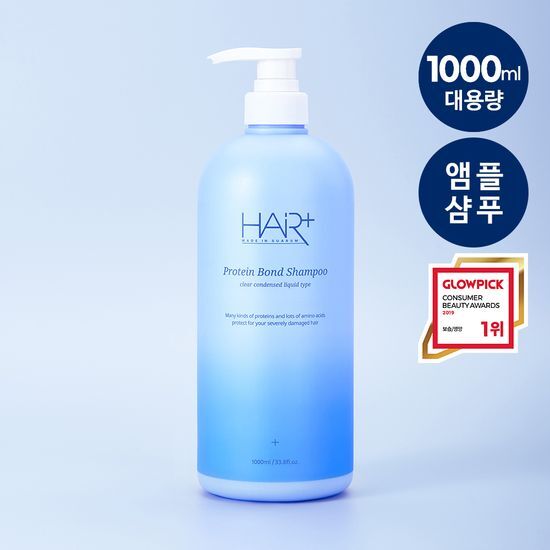 GlowPick🏆 韓國 HairPlus Protein Bond Shampoo 雙重蛋白質胺基酸高效修護洗髮露 (1000ml / 500ml) - 2種選擇