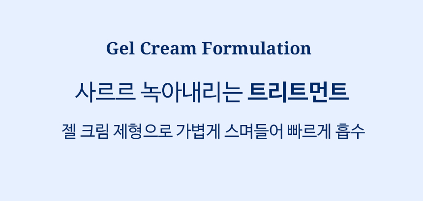 韓國 HairPlus Protein Bond Treatment 蛋白質胺基酸深層修護護髮素(210ml/50ml) - 2種選擇