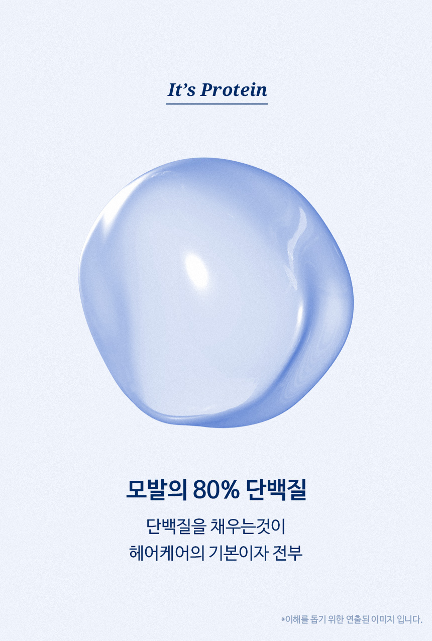 化解🏆 升級2X蛋白質~韓國 HairPlus Protein Bond Water Essense 雙重蛋白質胺基酸免沖洗護髮水感精華噴霧 - 200ml