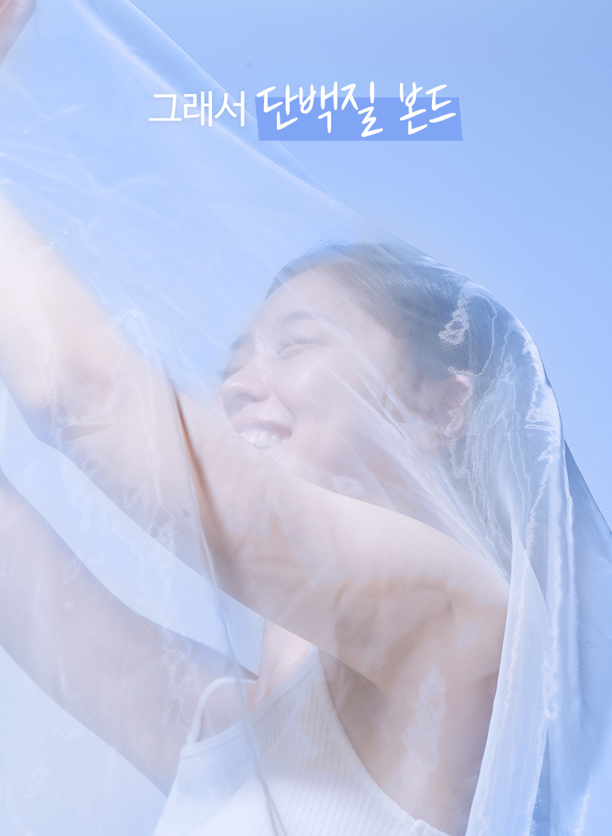 化解🏆 升級2X蛋白質~韓國 HairPlus Protein Bond Water Essense 雙重蛋白質胺基酸免沖洗護髮水感精華噴霧 - 200ml