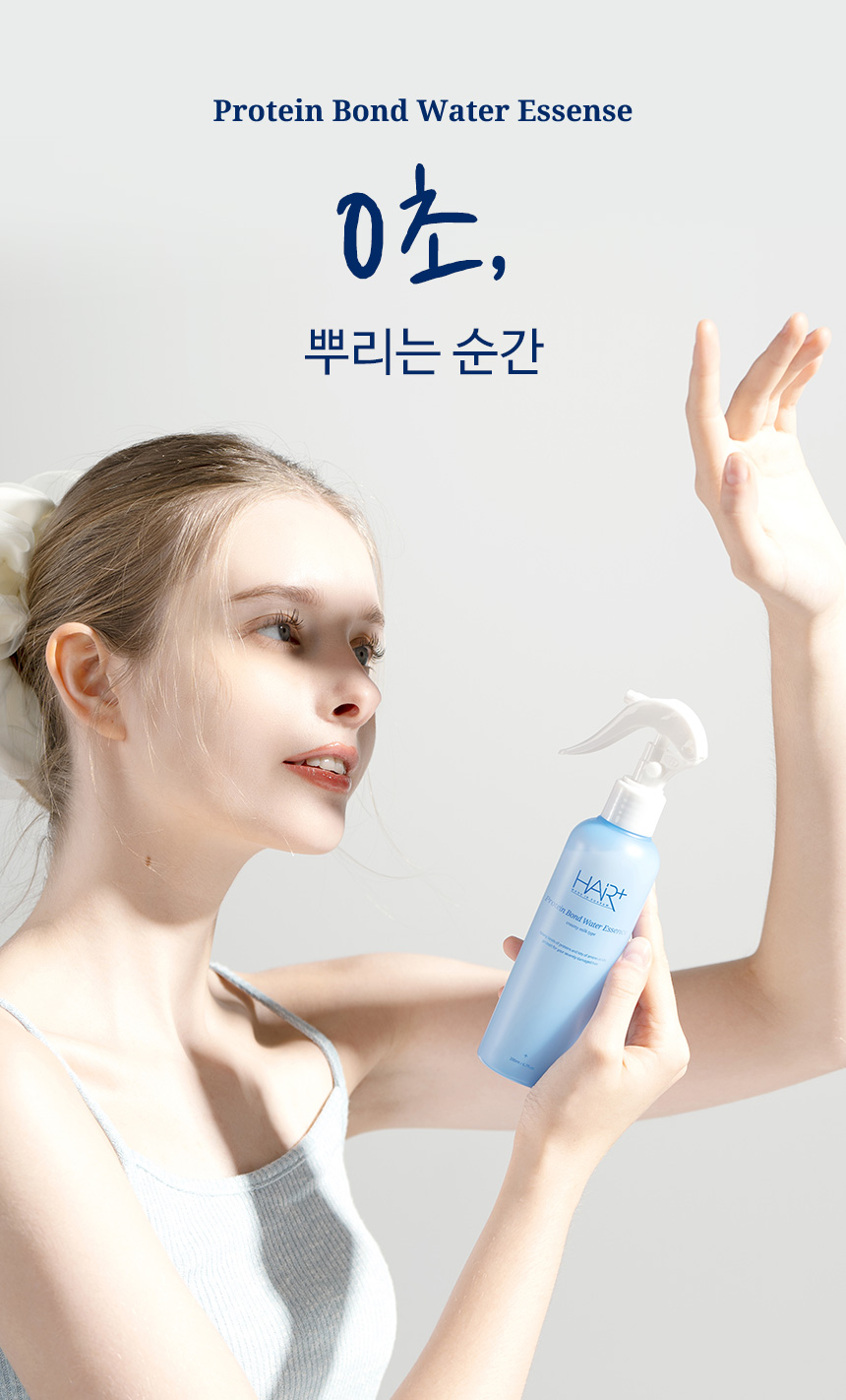 化解🏆 升級2X蛋白質~韓國 HairPlus Protein Bond Water Essense 雙重蛋白質胺基酸免沖洗護髮水感精華噴霧 - 200ml