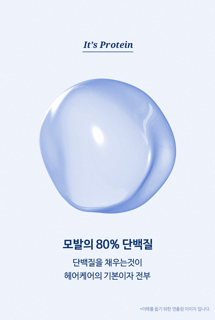 韓國 hairplus Protein Bond Water Essense Modern Peach桃子香氛高濃度蛋白質胺基酸護髮水感精華噴霧 - 200ml