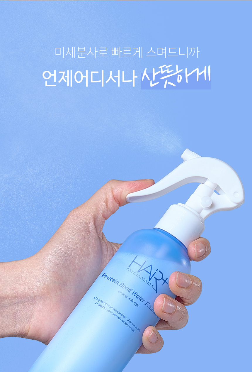 韓國 hairplus Protein Bond Water Essense Modern Peach桃子香氛高濃度蛋白質胺基酸護髮水感精華噴霧 - 200ml