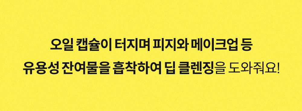 韓國 manyo Deep Clear Cleansing Balm 純素雪芭深清卸妝膏 - 132ml