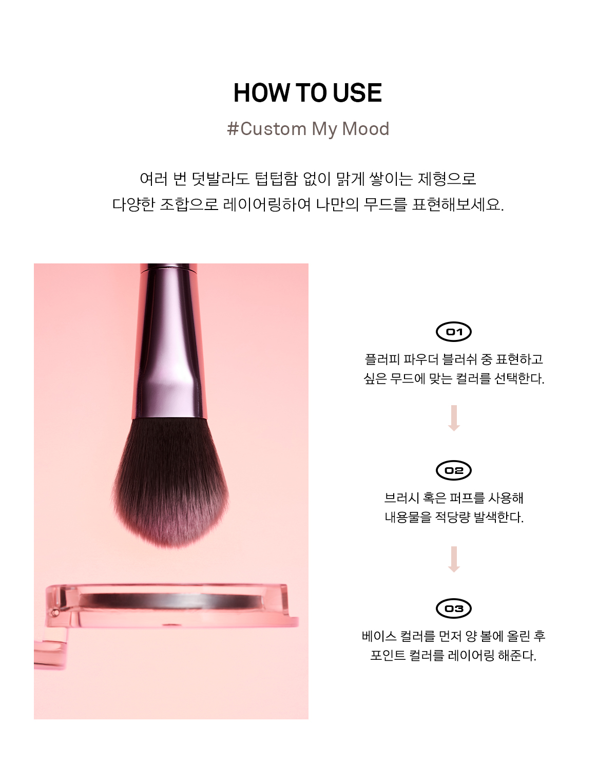 新色入!韓國 Naming. Fluffy Powder Blush 單色絲絨霧面胭脂- 17色選擇