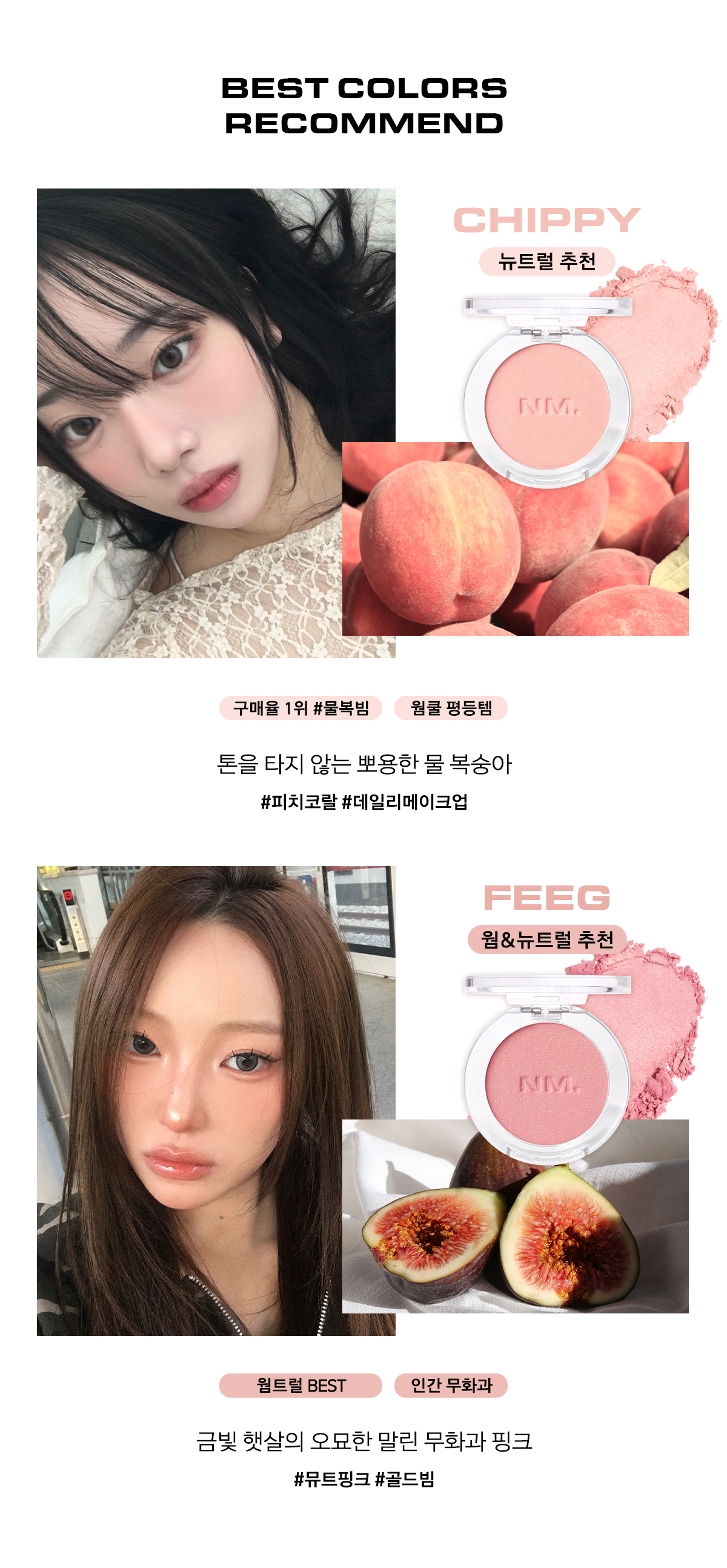 新色入!韓國 Naming. Fluffy Powder Blush 單色絲絨霧面胭脂- 17色選擇