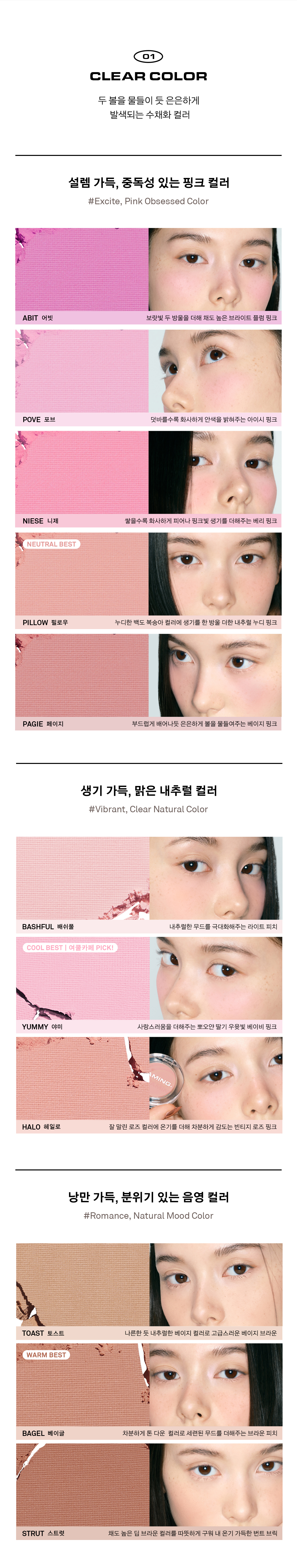 新色入!韓國 Naming. Fluffy Powder Blush 單色絲絨霧面胭脂- 17色選擇