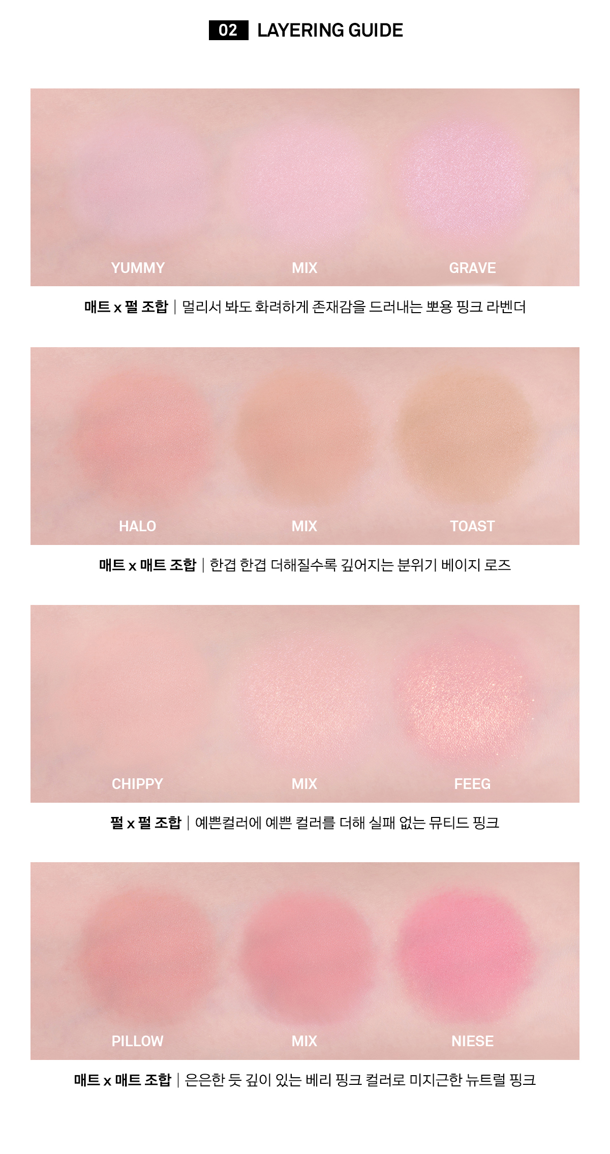 新色入!韓國 Naming. Fluffy Powder Blush 單色絲絨霧面胭脂- 17色選擇