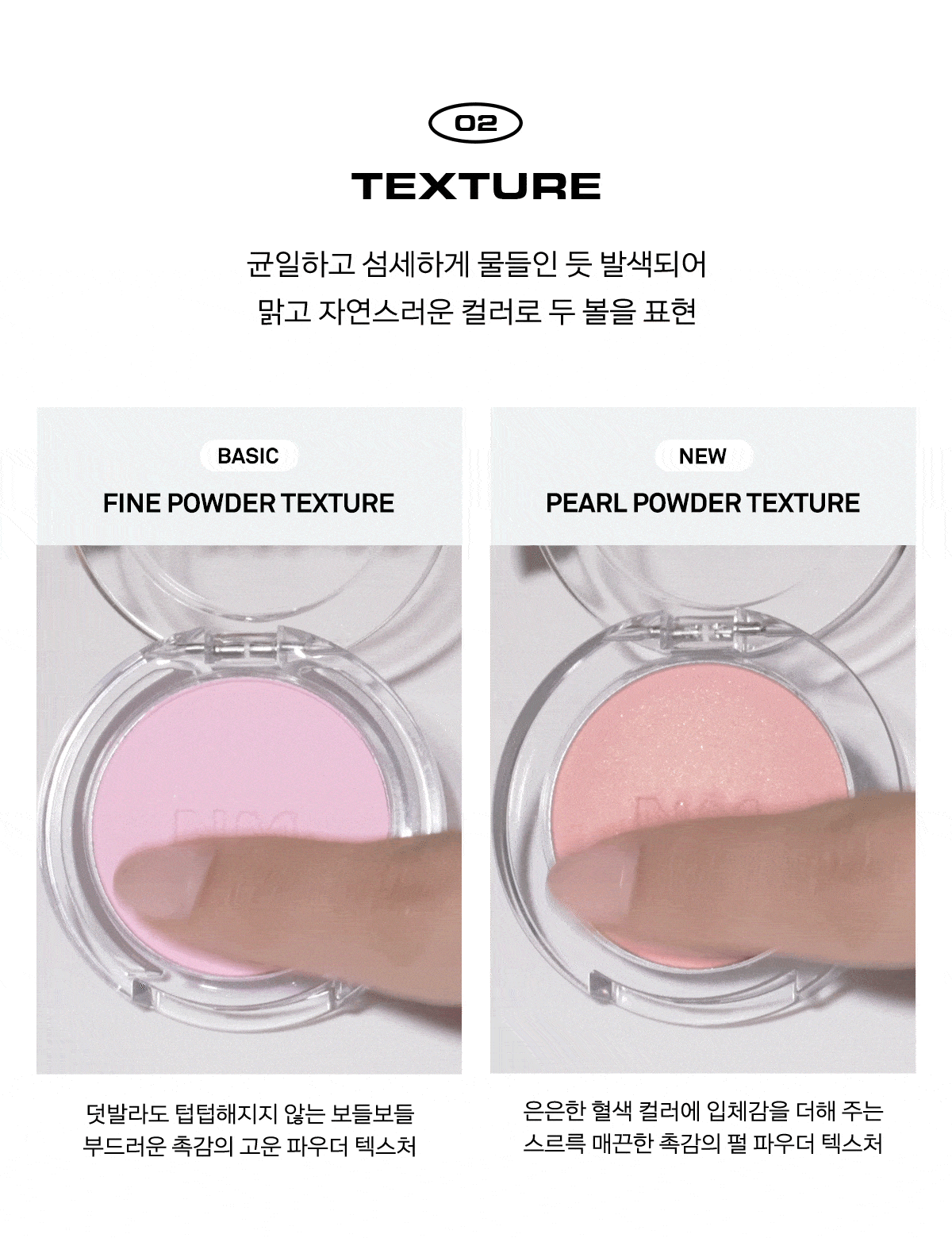 新色入!韓國 Naming. Fluffy Powder Blush 單色絲絨霧面胭脂- 17色選擇