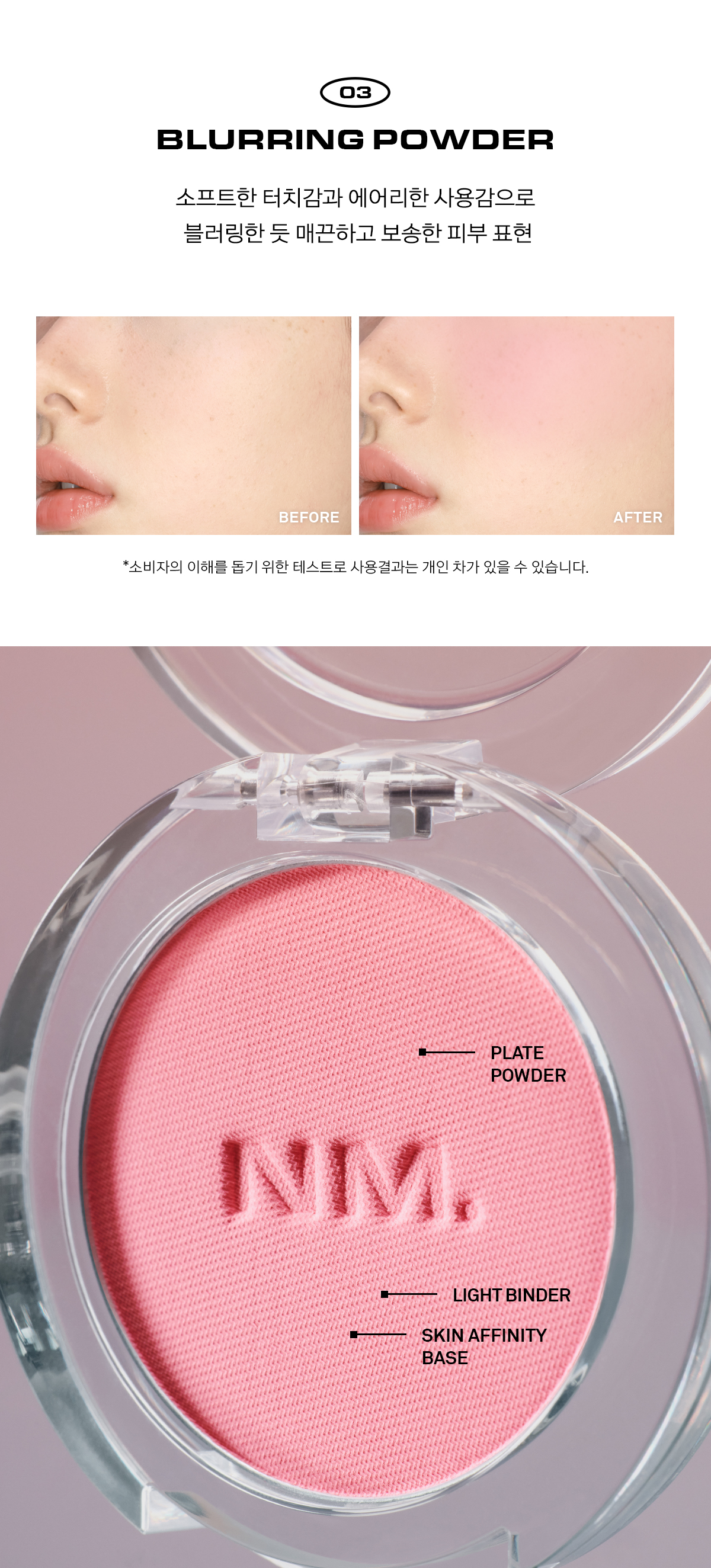 新色入!韓國 Naming. Fluffy Powder Blush 單色絲絨霧面胭脂- 17色選擇