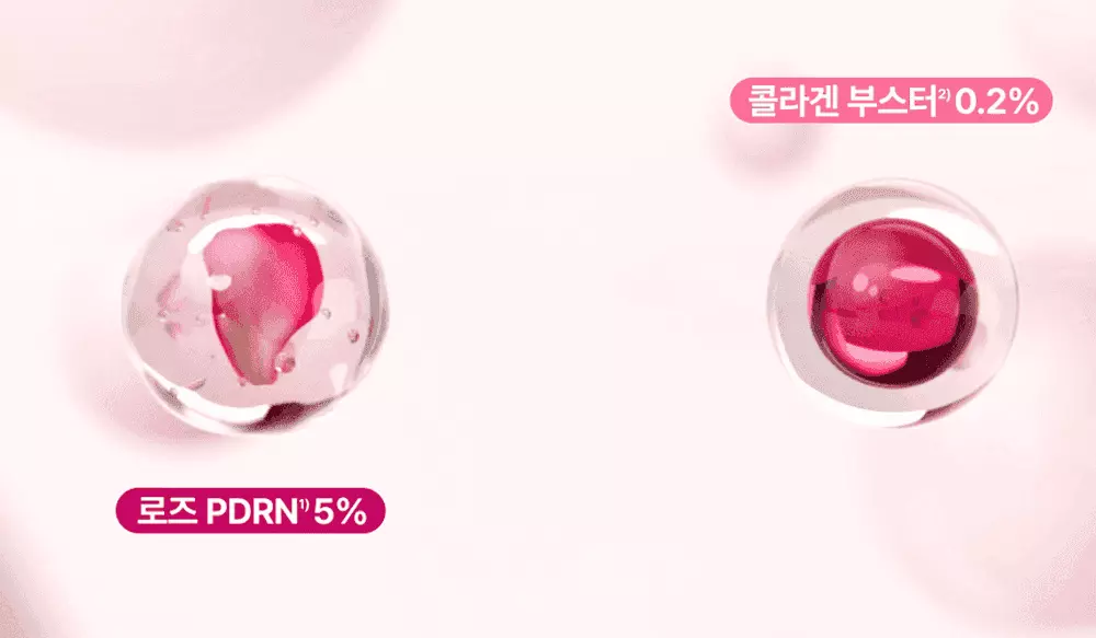 玻璃感飽滿有光澤~韓國 numbuzin No.2 Rose PDRN Collagen Plumping Serum 玫瑰PDRN膠原蛋白回彈 - 30ml