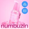 玻璃感飽滿有光澤～韓國 numbuzin No.2 Rose PDRN Collagen Plumping Serum 玫瑰PDRN膠原蛋白回彈 - 30ml