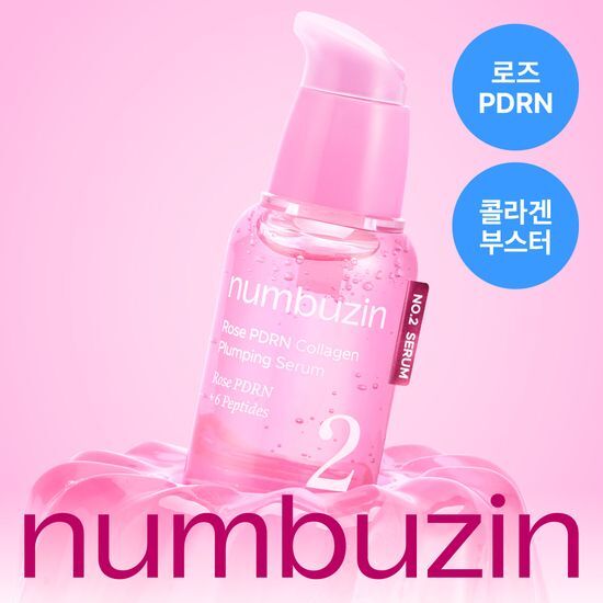 玻璃感飽滿有光澤～韓國 numbuzin No.2 Rose PDRN Collagen Plumping Serum 玫瑰PDRN膠原蛋白回彈 - 30ml