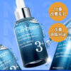 收毛孔加強版～韓國 numbuzin No.3+ Blue Bio-Retinol Pore Refining Serum 藍色生物A醇維10%B3控油收毛孔嫰膚精華 - 30ml