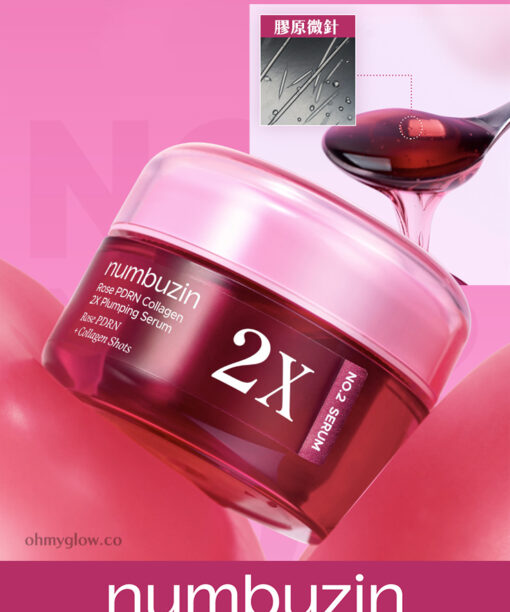 【加強版】2雙倍PDRN + 膠原微針！韓國 numbuzin No.2 Rose PDRN Collagen 2X Plumping Serum 2X玫瑰PDRN膠原蛋白彈力水嫩果凍精華 - 30ml