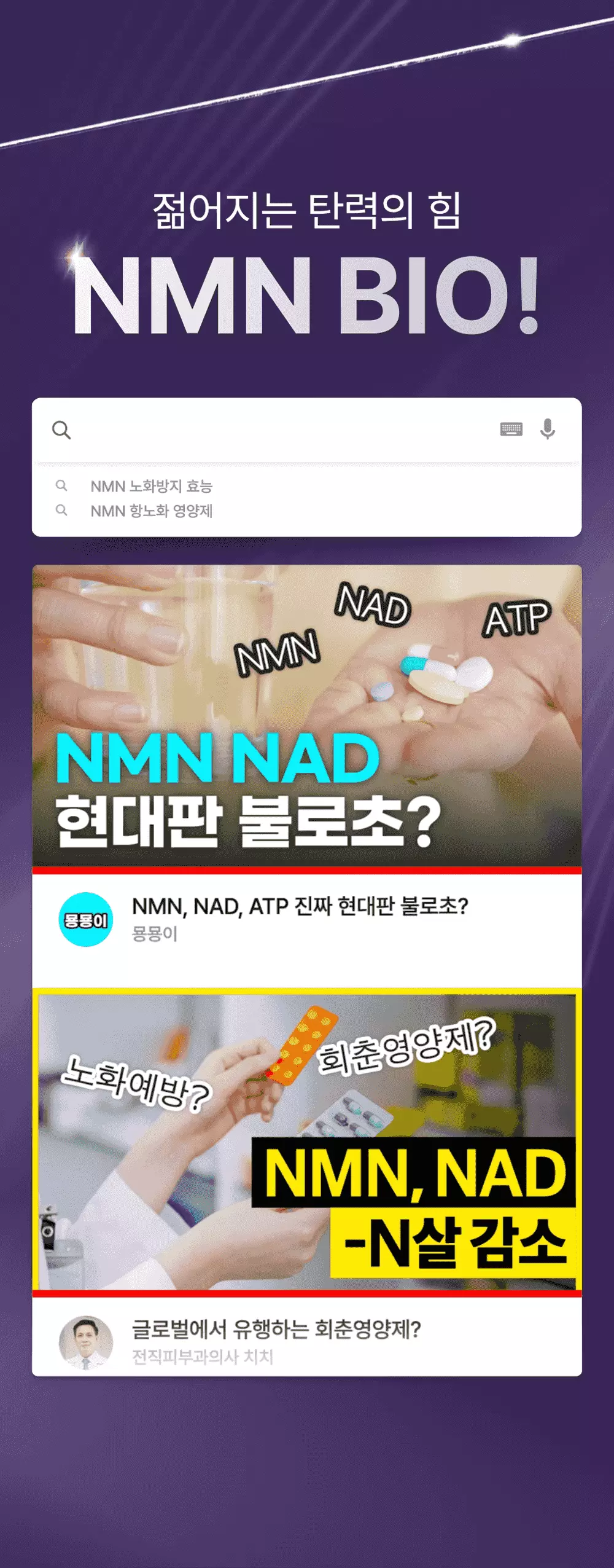 新一代NMN BIO彈力科技 對抗歲月痕跡! 韓國 numbuzin No.9+ NAD Bio Lifting Essence 高效NAD胜肽抗老緊緻淡紋逆齡精華 - 50ml