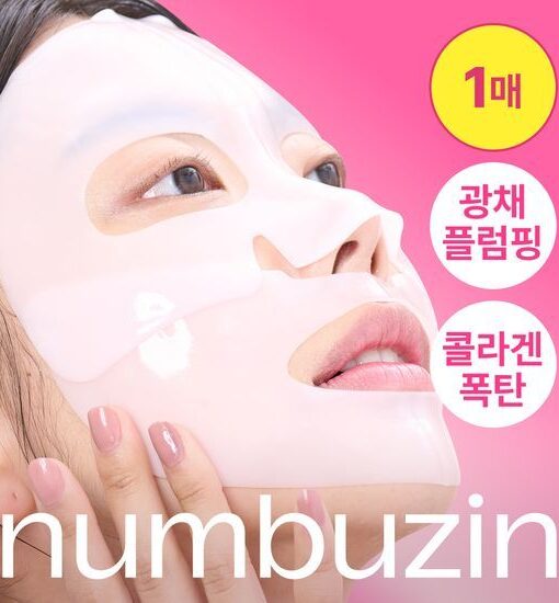 一夜急救減紋回復彈嫩～韓國 numbuzin No.2 Rose PDRN Overnight Collagen Mask 2號💗玫瑰 PDRN X 65% 膠原蛋白緊緻回彈睡眠面膜一盒4片裝(盒裝/散裝) - 2種選擇