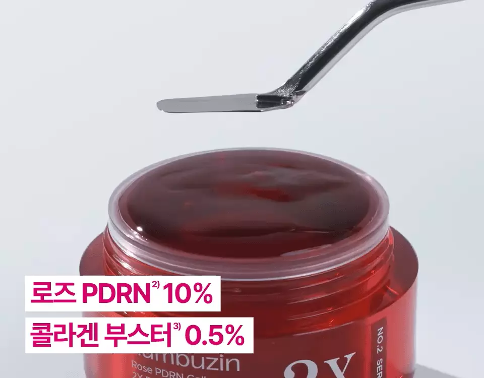 【加強版】2雙倍PDRN + 膠原微針！韓國 numbuzin No.2 Rose PDRN Collagen 2X Plumping Serum 2X玫瑰PDRN膠原蛋白彈力水嫩果凍精華 - 30ml