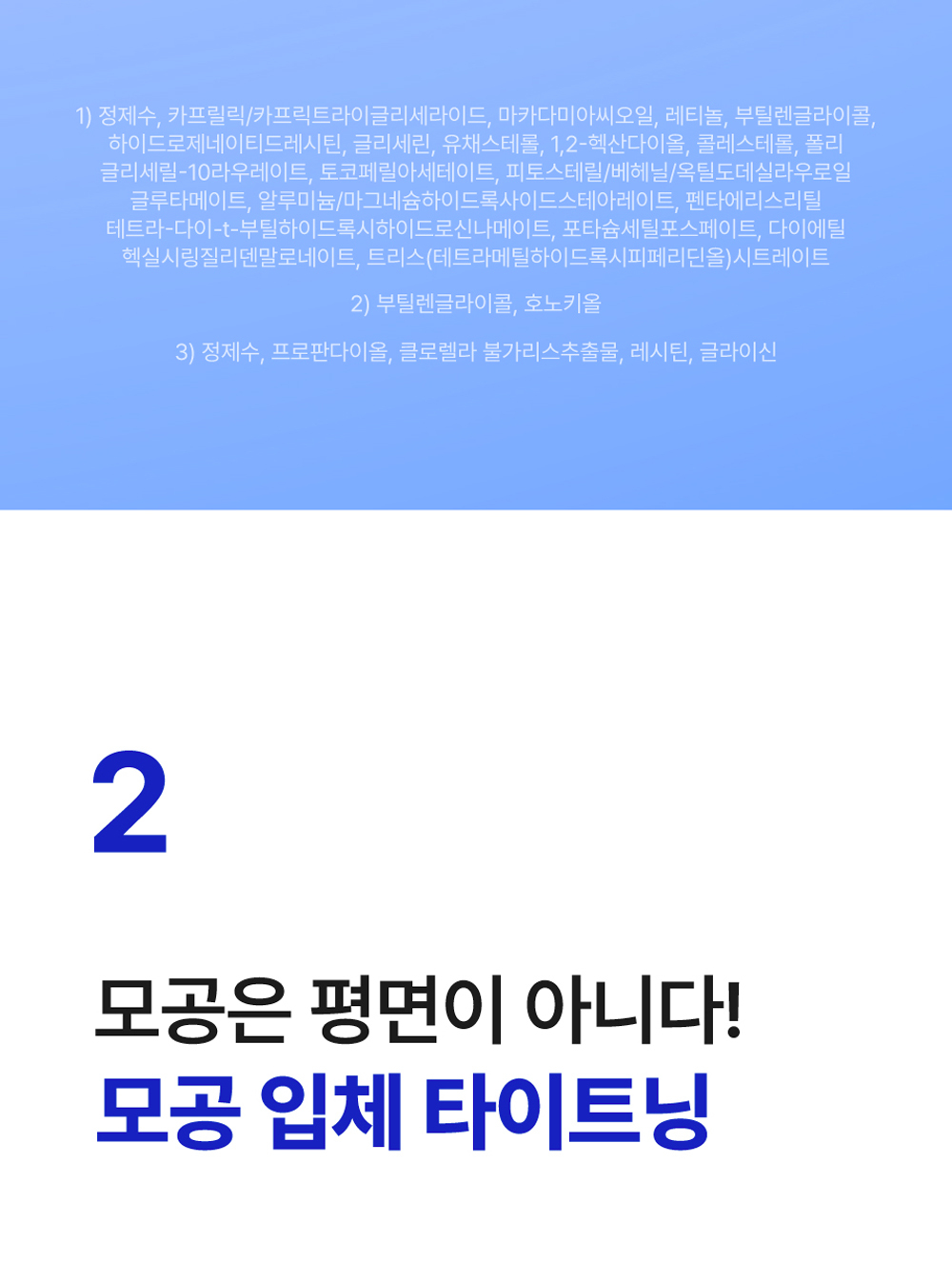 收毛孔加強版～韓國 numbuzin No.3+ Blue Bio-Retinol Pore Refining Serum 藍色生物A醇維10%B3控油收毛孔嫰膚精華 - 30ml
