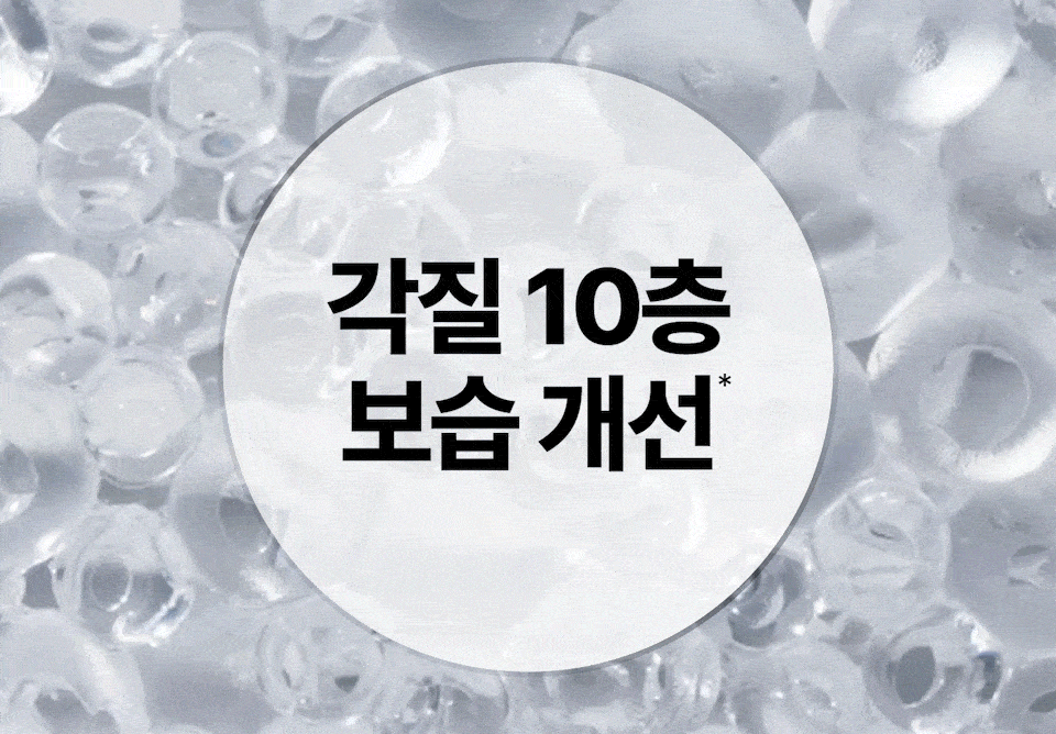 雞蛋精華！乾燥粗糙肌～令底妝更持久貼服 韓國numbuzin No.4 Ceramide AHA Glazed Skin Prep Serum 神經醯胺AHA修屏保濕角質護理妝前精華