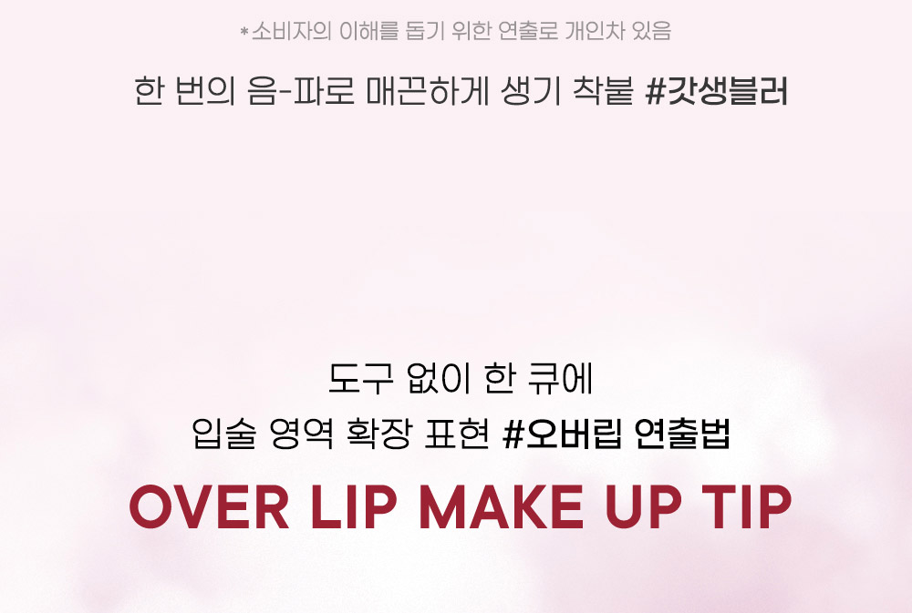 Mocha調🤎靚色 Nutty Nude 新色入！🏆GlowPick~韓國 peripera Over Blur Tint 輕盈柔焦霧面唇釉 (#01-15) - 15色選擇