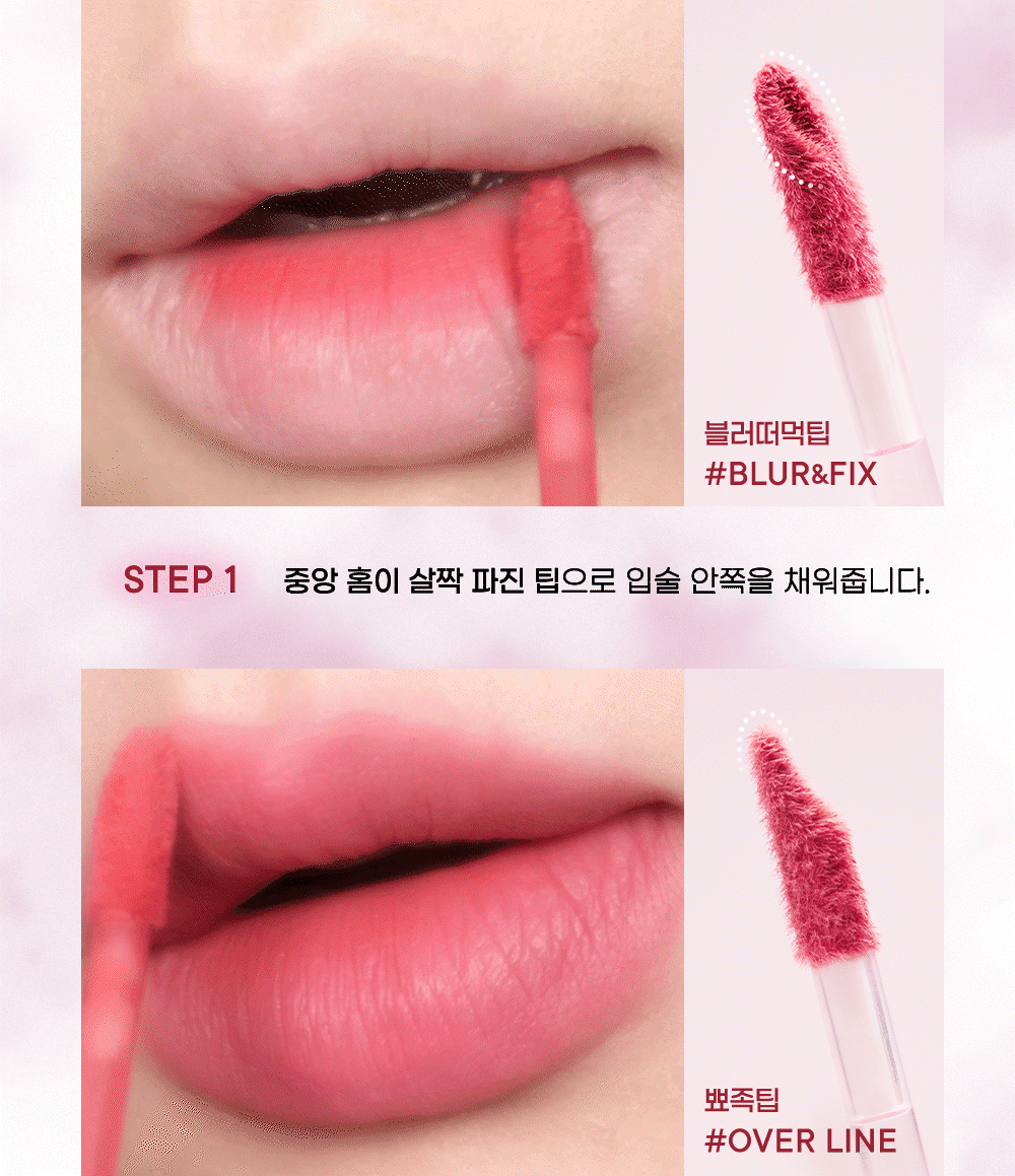 Mocha調🤎靚色 Nutty Nude 新色入！🏆GlowPick~韓國 peripera Over Blur Tint 輕盈柔焦霧面唇釉 (#01-15) - 15色選擇