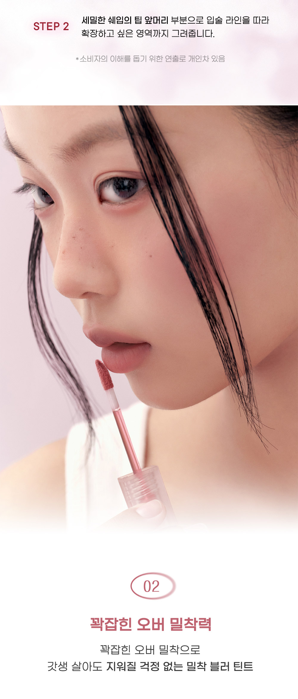 Mocha調🤎靚色 Nutty Nude 新色入！🏆GlowPick~韓國 peripera Over Blur Tint 輕盈柔焦霧面唇釉 (#01-15) - 15色選擇